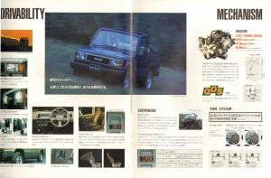 Isuzu Bighorn 1987 (JP) J.jpg