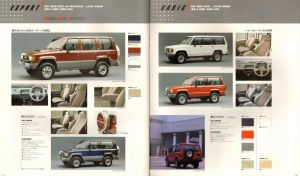 Isuzu Bighorn 1989 (JP) 011.jpg