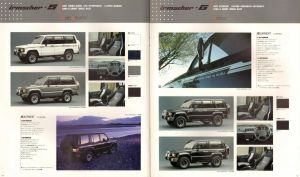 Isuzu Bighorn 1989 (JP) 009.jpg