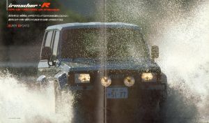 Isuzu Bighorn 1989 (JP) 005.jpg