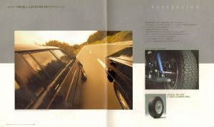 Isuzu Bighorn 1990 (JP) 009.jpg