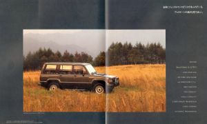 Isuzu Bighorn 1990 (JP) 004.jpg
