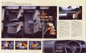 Isuzu Bighorn 1995 (JP) 005.jpg