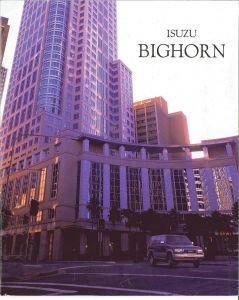 Isuzu Bighorn 1995 (JP) 001.jpg