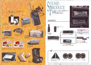 Bighorn accessories 1995_Page11.jpg