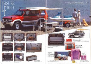 Bighorn accessories 1995_Page9.jpg