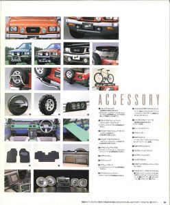 Isuzu Mu 1995_Page12.jpg