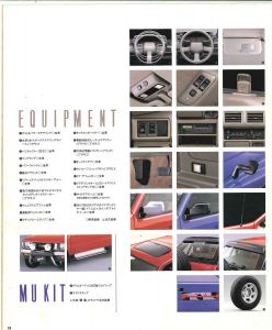 Isuzu Mu 1995_Page11.jpg