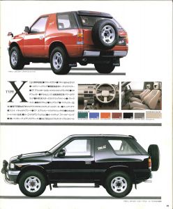 Isuzu Mu 1995_Page10.jpg
