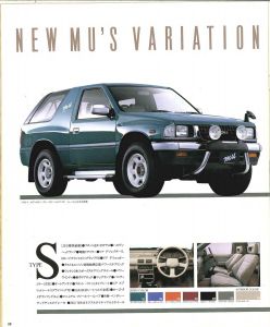 Isuzu Mu 1995_Page9.jpg