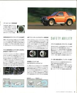 Isuzu Mu 1995_Page7.jpg