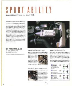 Isuzu Mu 1995_Page6.jpg
