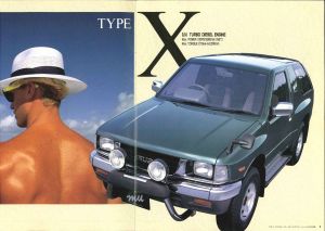 Isuzu Mu 1995_Page3.jpg