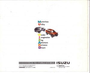 Isuzu Mu Wizard 1995_Page14.jpg