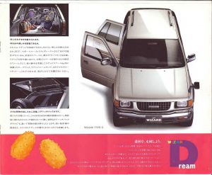 Isuzu Mu Wizard 1995_Page7.jpg