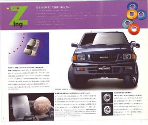 Isuzu Mu Wizard 1995_Page4.jpg