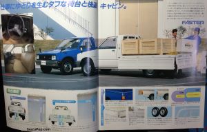 1985 Isuzu Faster, Rodeo 4WD, Rodeo Super 002.jpg