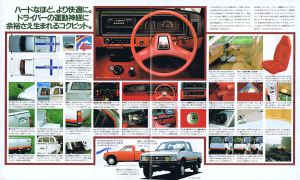 Isuzu Rodeo 4WD N-KBD41 & N-KBD46_04-05.JPG